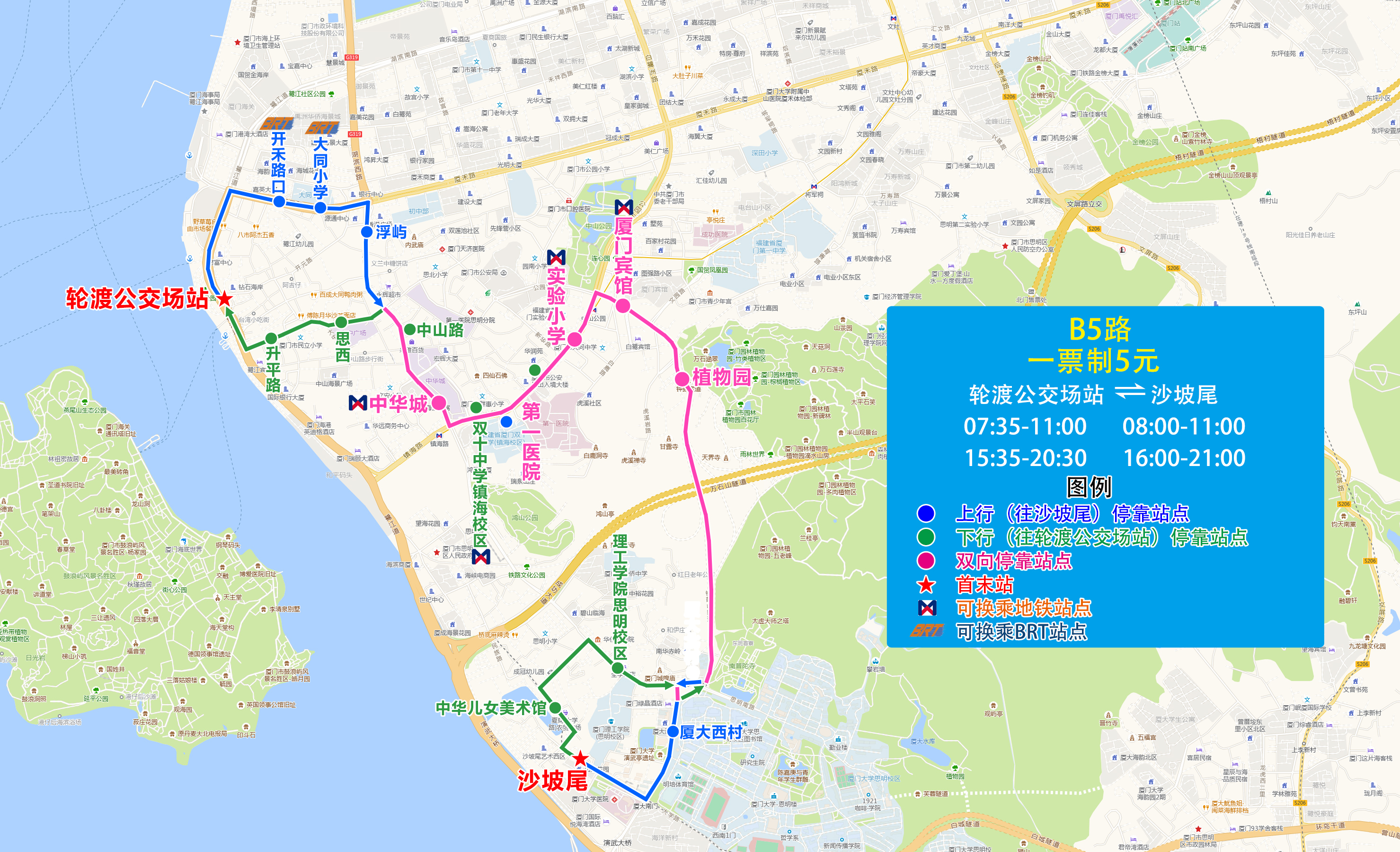 B5路(轮渡公交场站-沙坡尾).jpg B5路(轮渡公交场站-沙坡尾).jpg