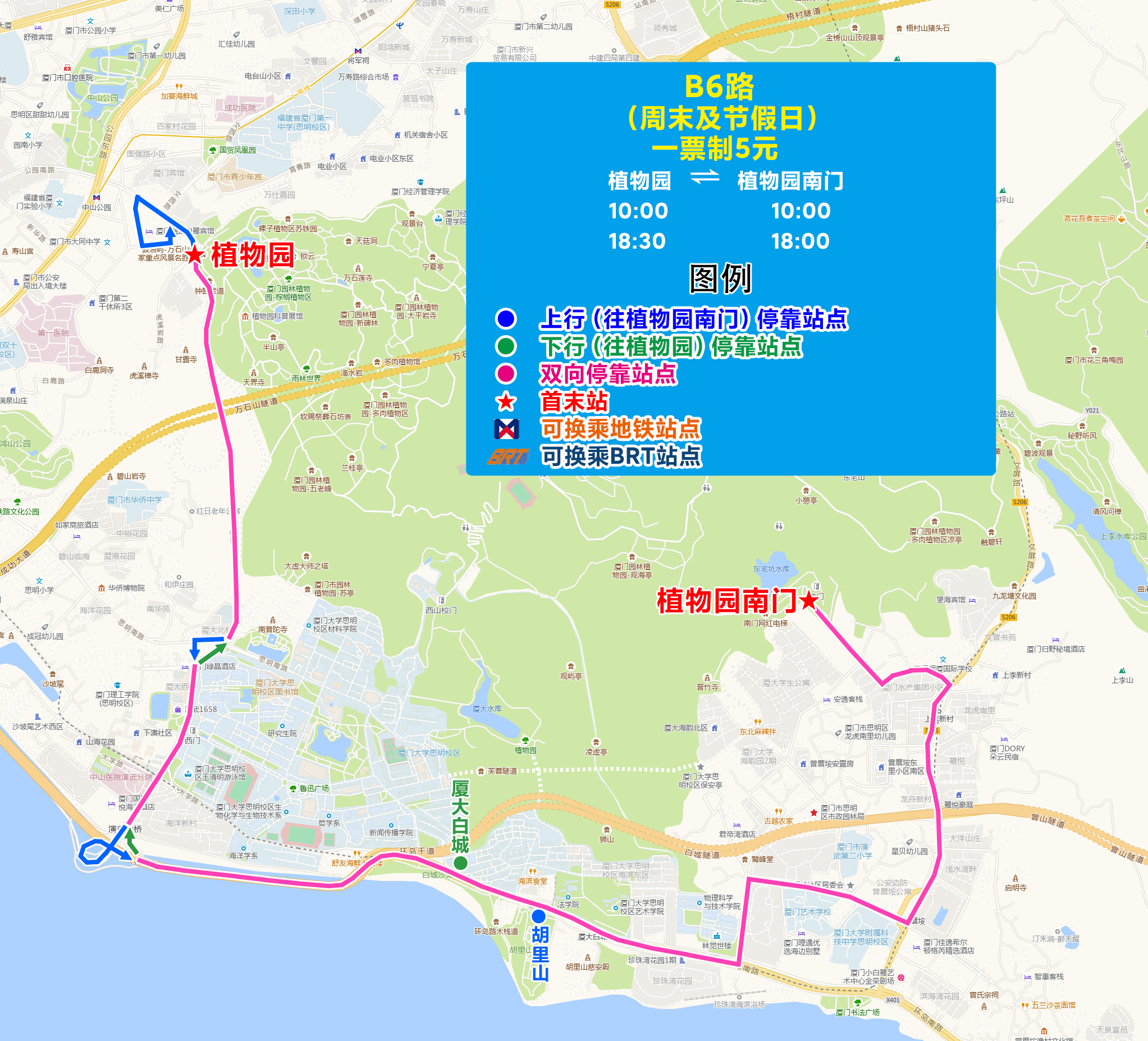B6路(植物园-植物园南门).jpg B6路(植物园-植物园南门).jpg