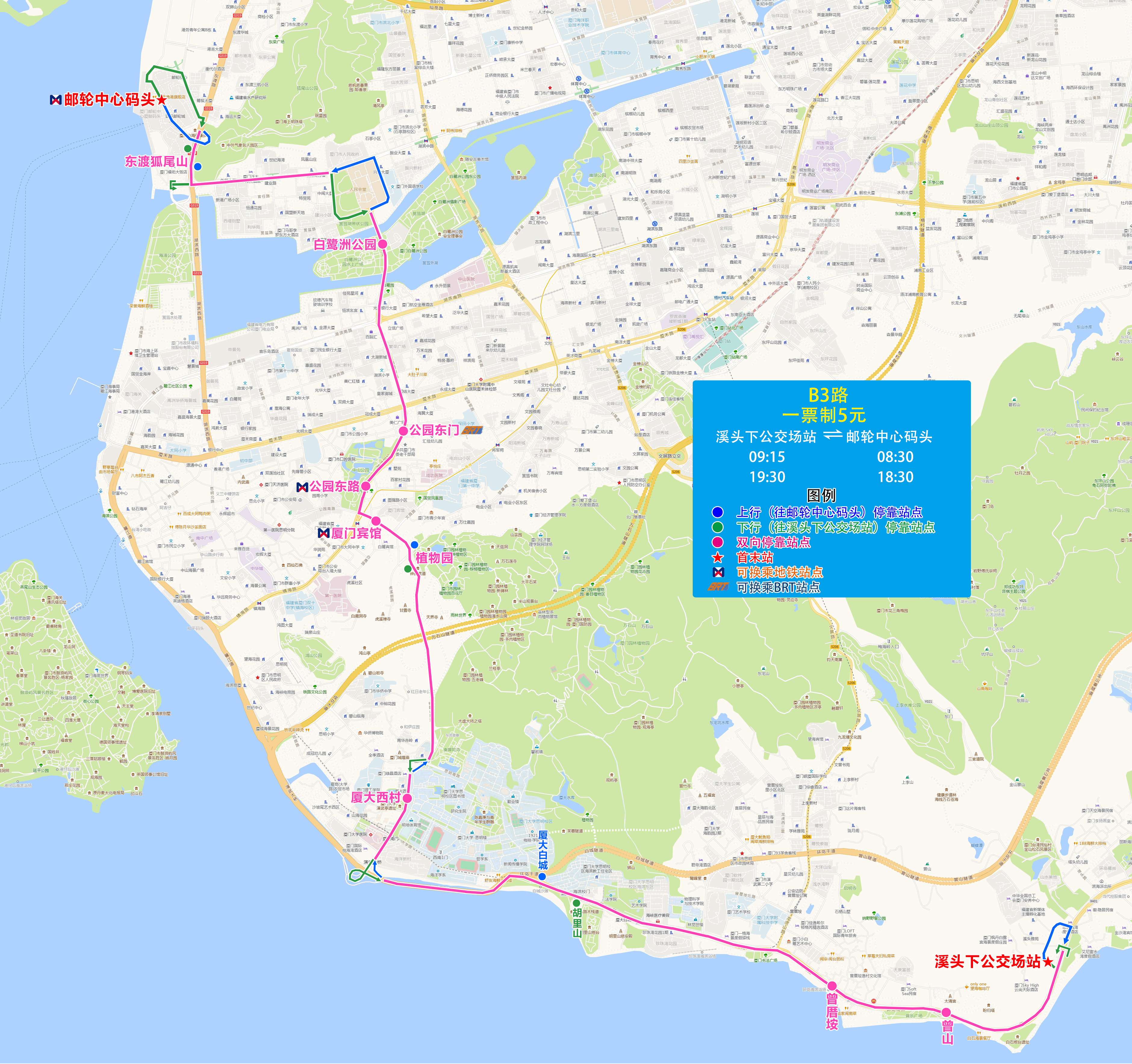 B3路(溪头下公交场站-邮轮中心码头).jpg B3路(溪头下公交场站-邮轮中心码头).jpg