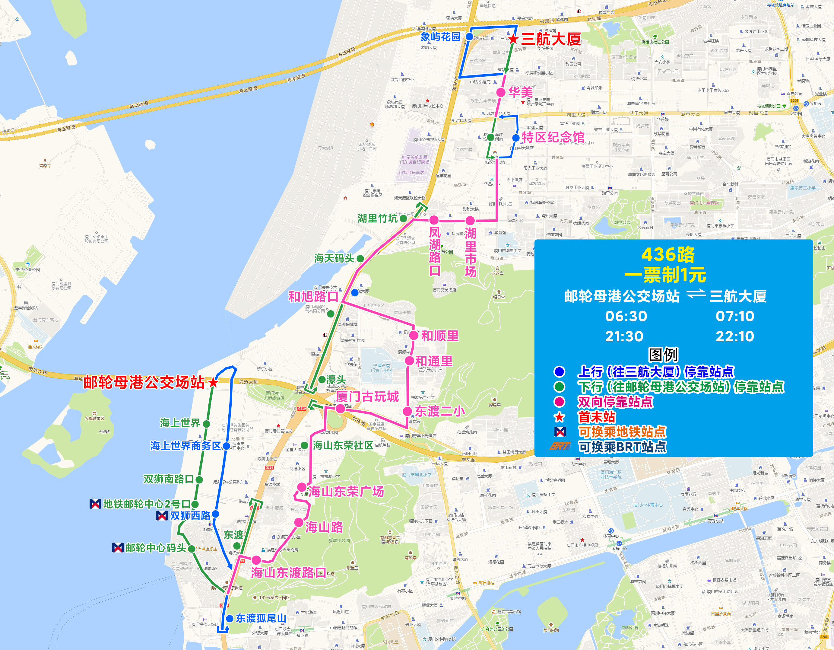 436（邮轮母港公交场站-三航大厦）.jpg