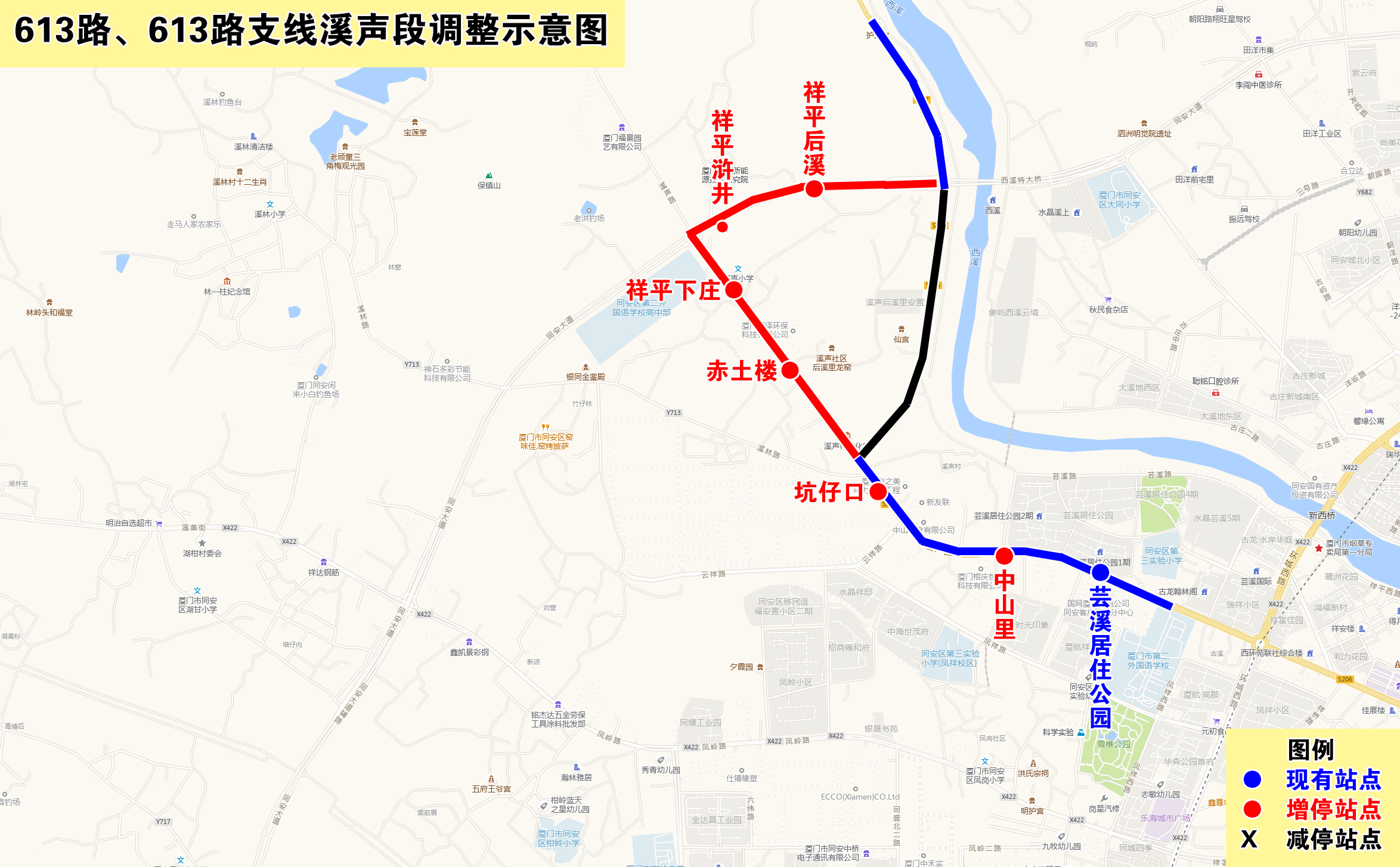 613路、613路支线溪声段调整示意图.jpg
