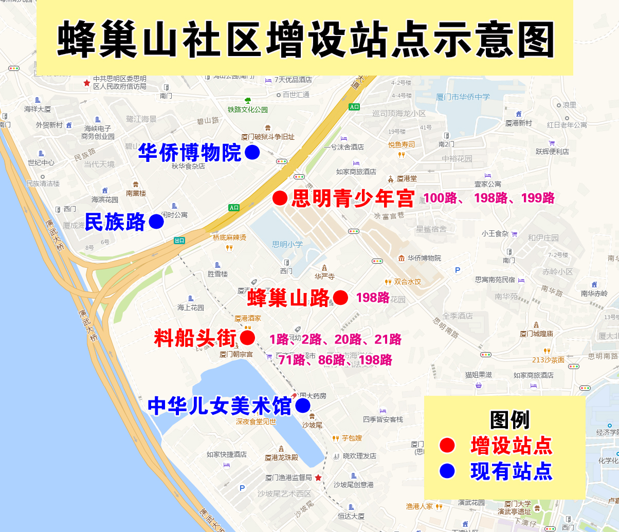 蜂巢山社区增设站点示意图.jpg