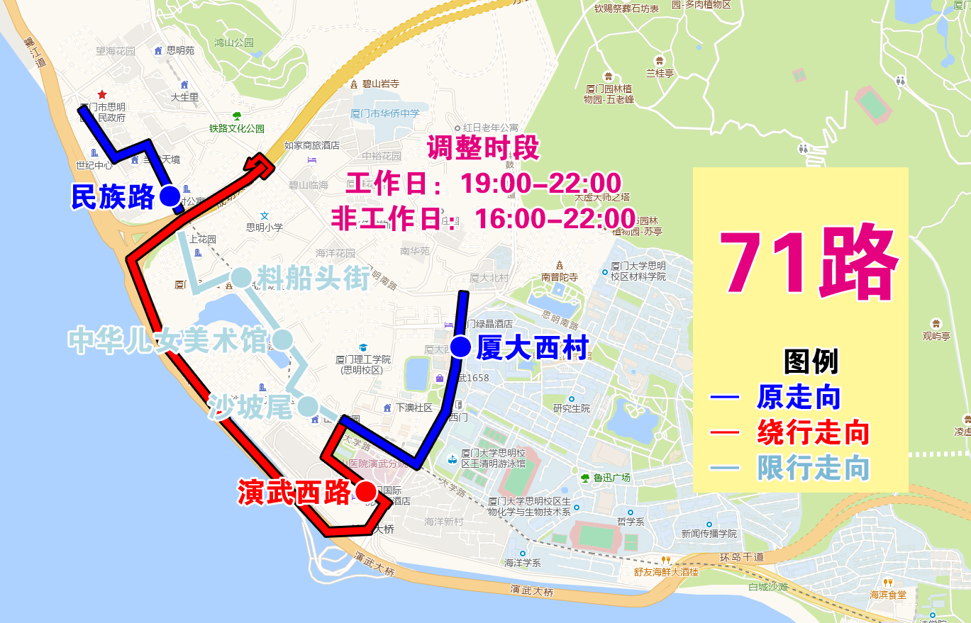 71路.jpg 71路.jpg