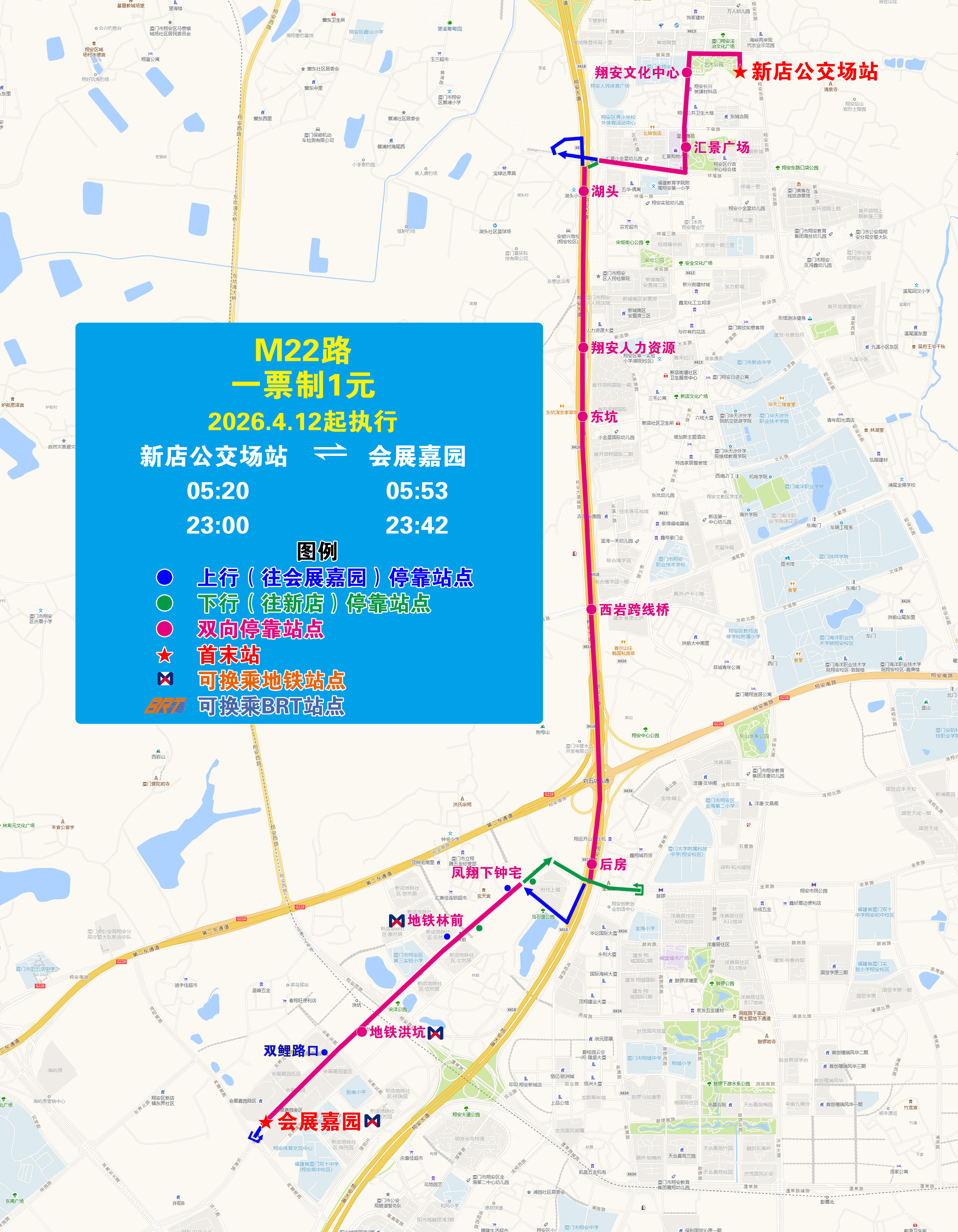 M22(20260412执行版).jpg M22(20260412执行版).jpg